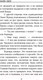 Миниатюра изображения товара Книга Эксмо Тринадцатая карта (Омер М.)