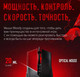 Миниатюра изображения товара Мышь A4Tech Bloody A70 (черный)