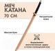 Миниатюра изображения товара Меч игрушечный Древо Игр Катана / DI-M11