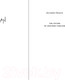 Миниатюра изображения товара Книга Fanzon Альтернативная линия времени (Ньюиц А.)