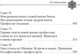 Миниатюра изображения товара Книга Эксмо Две жизни. Мистический роман. Часть 3 (Антарова Конкордия)
