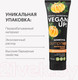 Миниатюра изображения товара Шампунь для волос Vegan Up Pumpitup Магический объем для густоты волос (250мл)