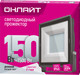 Миниатюра изображения товара Прожектор Онлайт OFL-150-6.5K-BL-IP65-LED / 14344