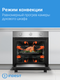 Миниатюра изображения товара Электрический духовой шкаф Indesit IFE 3634 IX