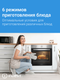 Миниатюра изображения товара Электрический духовой шкаф Indesit IFE 3634 IX