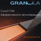 Миниатюра изображения товара Полотенцесушитель электрический GRANULA Квадро Снейк 43x50 (терморегулятор, черный матовый)