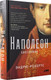 Миниатюра изображения товара Книга Альпина Наполеон: биография (Робертс Э.)