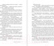 Миниатюра изображения товара Художественная книга АСТ Башмаки на флагах (Конофальский Б.)