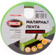 Миниатюра изображения товара Лента малярная Stmdecor Деликатный 25ммx25м / M103