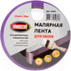 Миниатюра изображения товара Лента малярная Stmdecor Для обоев 25ммx25м / M101