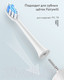 Миниатюра изображения товара Набор насадок для зубной щетки Fairywill PW11 (4шт, белый)
