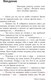 Миниатюра изображения товара Книга АСТ Меню недели. Тайм-менеджмент на кухне (Черненко Д.Ю.)