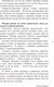 Миниатюра изображения товара Книга АСТ Меню недели. Тайм-менеджмент на кухне (Черненко Д.Ю.)