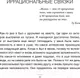 Миниатюра изображения товара Нехудожественная книга АСТ Основы психосоматики: методики редактирования негативного опыта (Дернов В.)