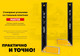 Миниатюра изображения товара Угольник Stayer 3430-50