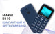 Миниатюра изображения товара Мобильный телефон Maxvi B110 (синий)