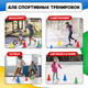 Миниатюра изображения товара Набор конусов тренировочных Соломон 9712776