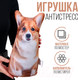 Миниатюра изображения товара Подушка декоративная Mni Mnu Корги / 9748662