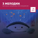 Миниатюра изображения товара Ночник Zazu Океанских глубин Краб Коди / ZA-CODY-01