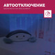 Миниатюра изображения товара Ночник Zazu Океанских глубин Краб Коди / ZA-CODY-01