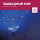 Миниатюра изображения товара Ночник Zazu Океанских глубин Краб Коди / ZA-CODY-01