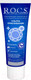 Миниатюра изображения товара Зубная паста R.O.C.S. Ультра Отбеливание (94г)