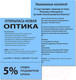 Миниатюра изображения товара Бумага Brauberg А4 80 г/м2 / 112459 (100л, синий)