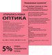 Миниатюра изображения товара Бумага Brauberg А4 80 г/м2 / 112461 (100л, 5цв)