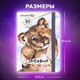 Миниатюра изображения товара Скетчбук Brauberg Art Debut. Львенок / 114585 (80л)