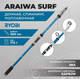 Миниатюра изображения товара Удилище Ryobi Araiwa Surf 25 / 3005