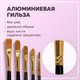 Миниатюра изображения товара Набор кистей Brauberg Синтетика / 201028 (10шт)