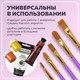 Миниатюра изображения товара Набор кистей Brauberg Синтетика / 201029 (10шт)