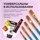 Миниатюра изображения товара Набор кистей Brauberg Синтетика / 201030 (10шт)