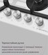 Миниатюра изображения товара Газовая варочная панель Maunfeld EGHG.64.73CW/G