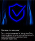Миниатюра изображения товара Газовая варочная панель Maunfeld EGHG.64.73CW/G