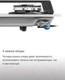 Миниатюра изображения товара Газовая варочная панель Maunfeld EGHS.32.73CS/G