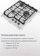 Миниатюра изображения товара Газовая варочная панель Maunfeld EGHS.43.73CS/G