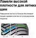 Миниатюра изображения товара Всесезонная шина Hankook H750A 265/45R20 108Y