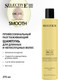 Миниатюра изображения товара Шампунь для волос Selective Professional Oncare Smooth Разглаживающий / 1383301 (275мл)