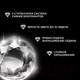 Миниатюра изображения товара Крем-краска для волос Luminance Стойкая 3.65 (горький шоколад)