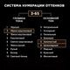 Миниатюра изображения товара Крем-краска для волос Luminance Стойкая 3.65 (горький шоколад)