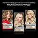 Миниатюра изображения товара Крем-краска для волос Luminance Стойкая 9.10 (перламутровый блонд)