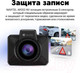 Миниатюра изображения товара Автомобильный видеорегистратор Navitel AR202 NV