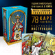 Миниатюра изображения товара Гадальные карты Лас Играс Таро Golden Classics / 9488938