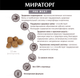 Миниатюра изображения товара Сухой корм для собак Мираторг Pro Meat для взр. мел. пород с ягненком и картоф. / 1010025880 (2.6кг)