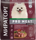 Миниатюра изображения товара Сухой корм для собак Мираторг Pro Meat для взр. мел. пород с ягненком и картоф. / 1010025880 (2.6кг)