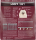 Миниатюра изображения товара Сухой корм для собак Мираторг Pro Meat для взр. мел. пород с ягненком и картоф. / 1010025880 (2.6кг)