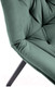 Миниатюра изображения товара Стул Halmar K519 (темно-зеленый/черный)