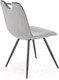 Миниатюра изображения товара Стул Halmar K521 (серый)