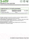 Миниатюра изображения товара Аминокислота 5-HTP NaturalSupp 120 капсул